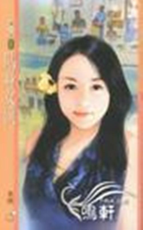 米琪