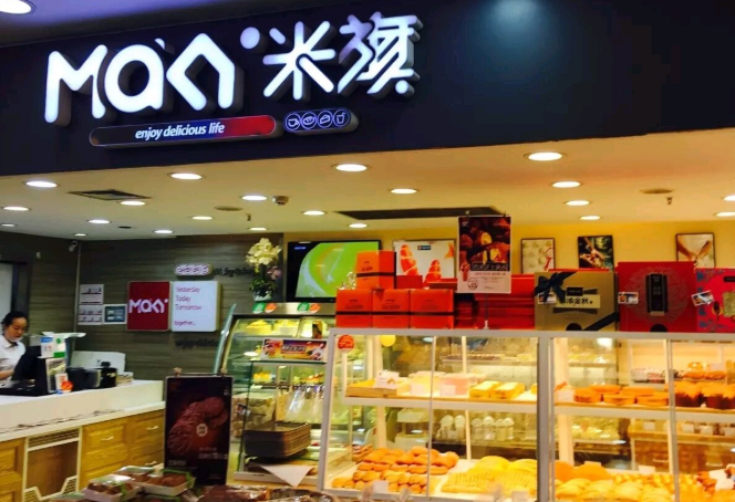 米琪蛋糕加盟多少钱?