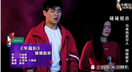 好声音淘汰后逆袭 他们如何征服韩国乐迷？