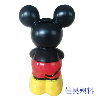 【吹塑PP储钱罐 塑料米奇存储罐 吹塑加工价格_吹塑PP储钱罐 塑料米奇存储罐 吹塑加工厂家】- 